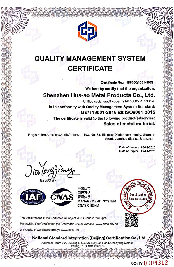 ISO9001质量体系证书（英文）