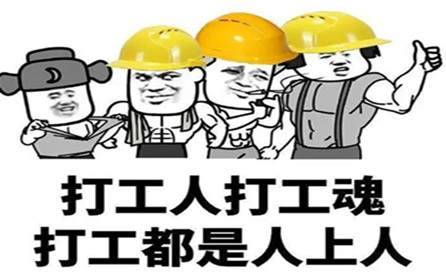 加油吧，勤劳的金属原材料行业“打工人”