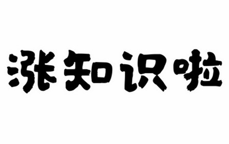 深圳市华澳金属教你：如何选择一家合适的不锈钢板厂家